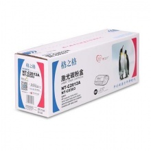 格之格12A硒鼓