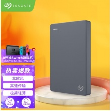 移动硬盘