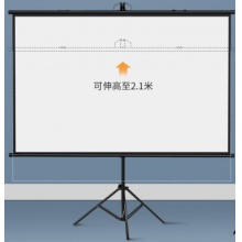 72英寸移动支架幕布