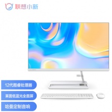 联想(Lenovo)小新一体台式机电脑