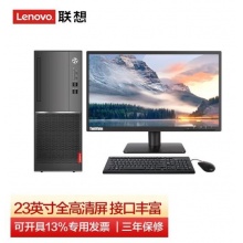 联想M437电脑