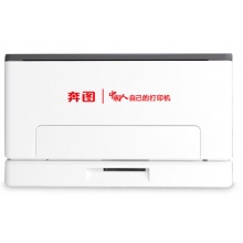 奔图CP1155DN打印机