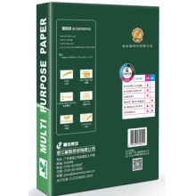 铭洋A4复印纸