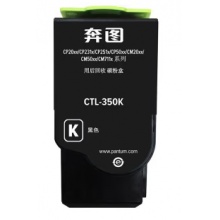 奔图CM7000FDN粉仓