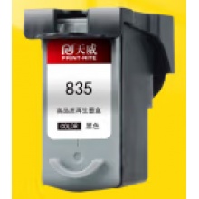 佳能 IP1188黑墨盒