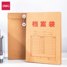牛皮纸档案袋