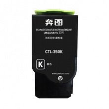奔图CLT-350粉盒