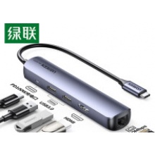 绿联5合1转换器