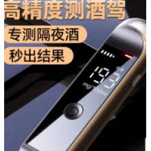 捕酒猫 黑猫 1000酒精测试仪