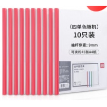 得力5854拉杆夹