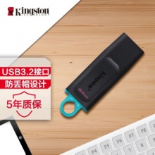 64G U盘