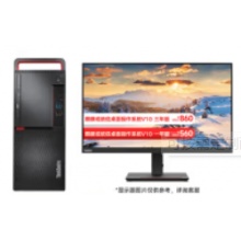 联想630z国产信创电脑