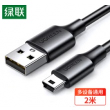 绿联2m USB连接线