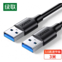 绿联3m USB连接线