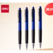 蓝色油笔