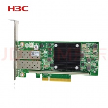H3C 530F 2端口万兆服务器网卡