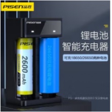 品胜18650电池充电器