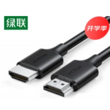绿联Micro H-H短微连接线