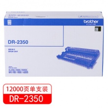 兄弟 HL-2260硒鼓