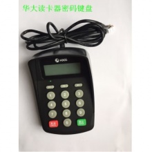 华大密码键盘