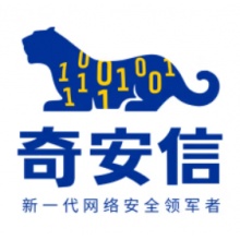 奇安信网神终端安全管理系统V8.0