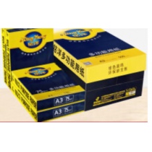 A3复印纸