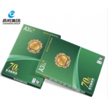 金铭洋A3复印纸