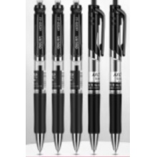 0.5mm黑按动中性笔