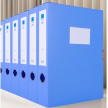 蓝色55mm塑料档案盒