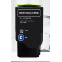 奔图 CTL-350HC青色粉仓