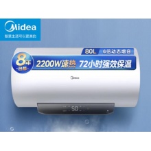 美的F8022热水器