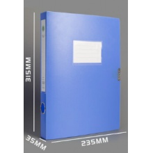 蓝色塑料A4-3.5mm档案盒